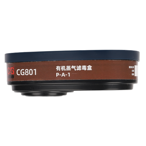 有機(jī)蒸氣濾毒盒 CG801