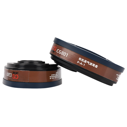 有機(jī)蒸氣濾毒盒 CG801