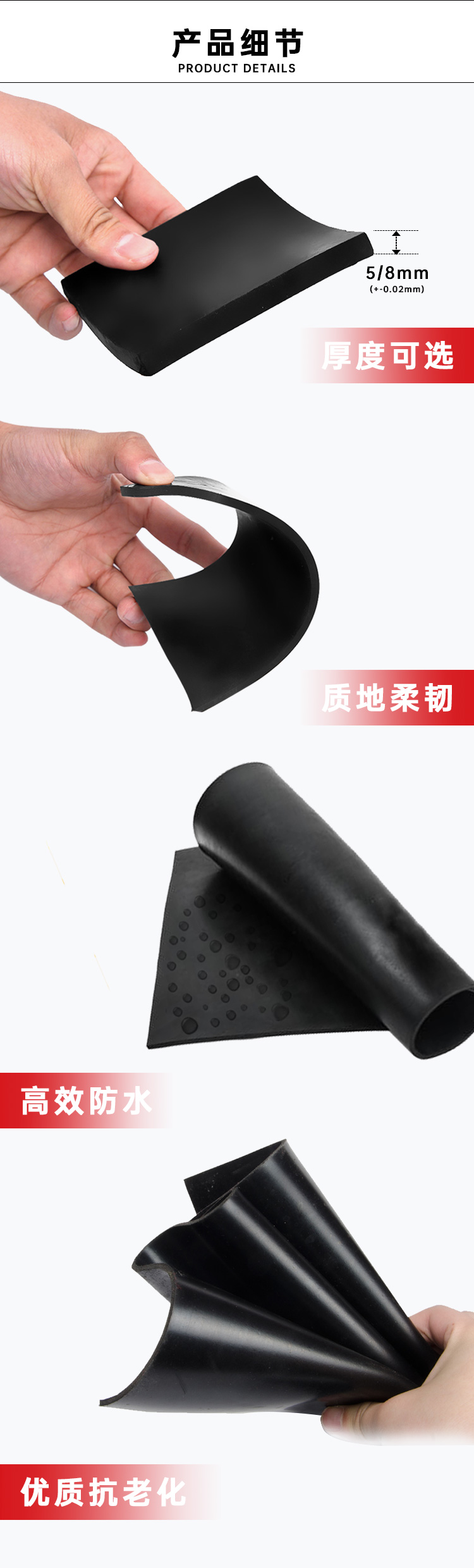 國家標(biāo)準(zhǔn) 5KV - 35KV 優(yōu)質(zhì)絕緣橡膠墊產(chǎn)品細節(jié)