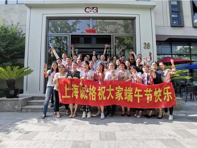 上海誠(chéng)格公司開展“濃濃端午情 悠悠荷包香”主題活動(dòng)