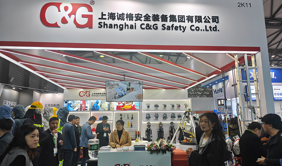電力創(chuàng)新，安全領(lǐng)航 | 上海誠(chéng)格安全裝備集團(tuán)閃耀第31屆上海國(guó)際電力設(shè)備及技術(shù)展覽會(huì)